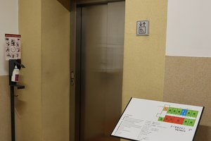 Plan tyflograficzny - img_5491.jpg